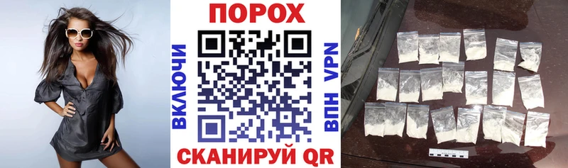 Амфетамин Розовый Чаплыгин