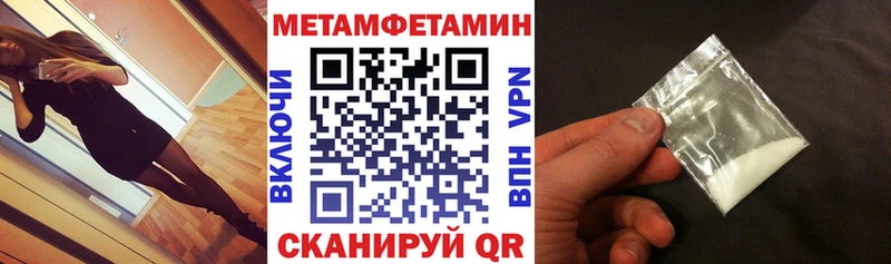 Купить закладки  Чаплыгин  Амфетамин Premium 