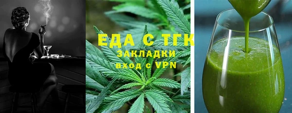 COCAINE Инсар