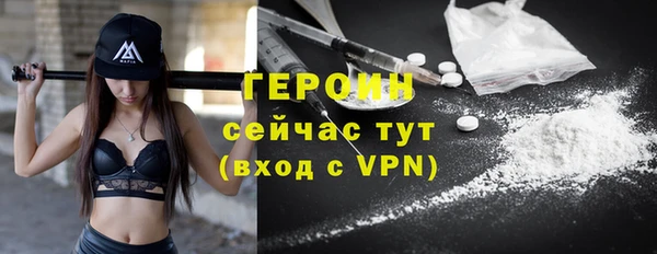гашик Каменногорск