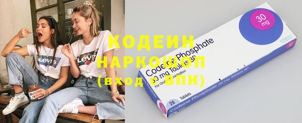 кокаин Каменка