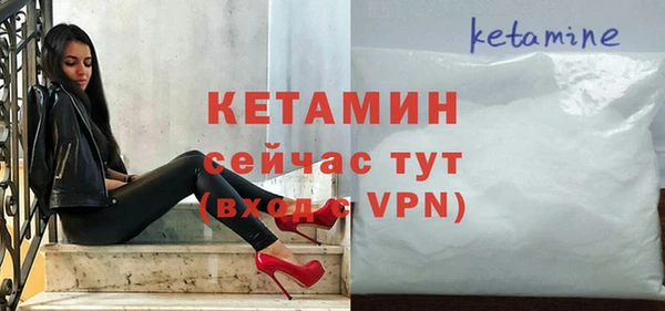 кокаин Каменка