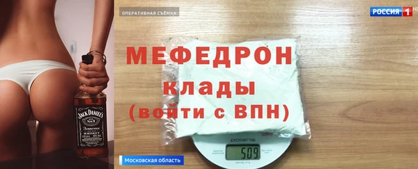 кокаин Каменка