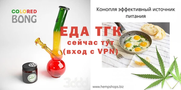 кокаин Каменка