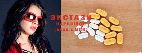гашик Каменногорск