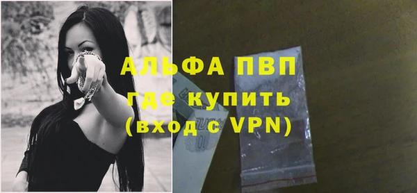 таблы Инта