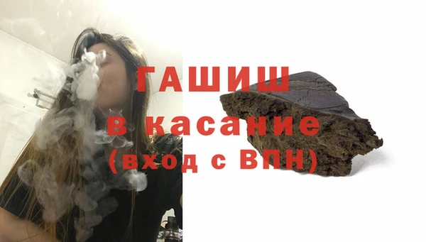 кокаин Каменка