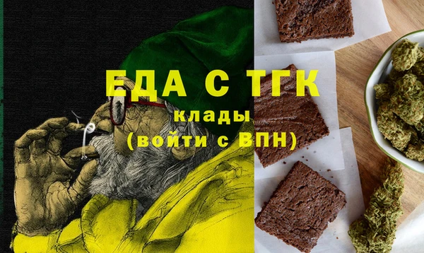 соль ск Каменск-Шахтинский