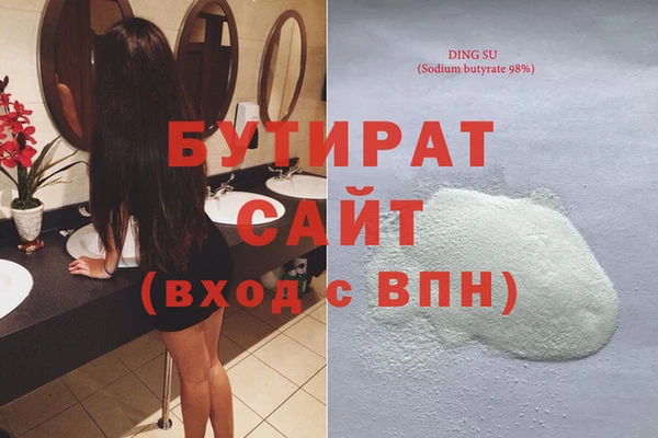 кокаин Каменка