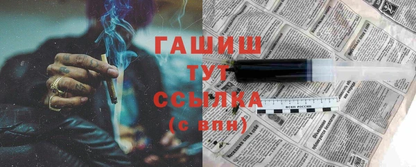 кокаин Каменка