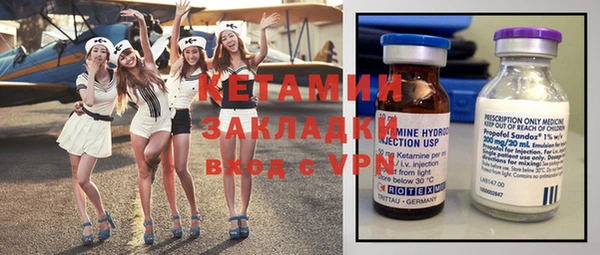 гашик Каменногорск
