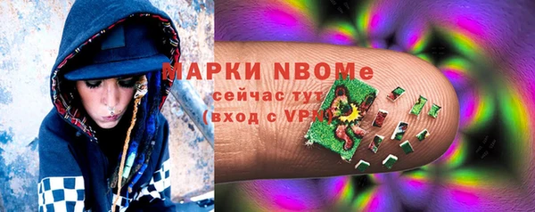 кокаин Каменка