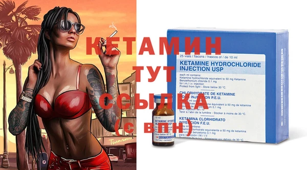 кокаин Каменка