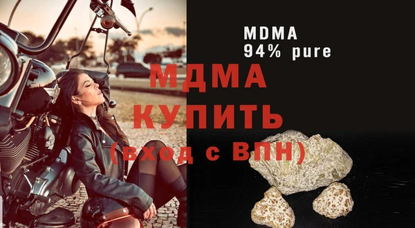 COCAINE Инсар