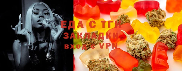 таблы Инта