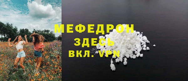 кокаин Каменка