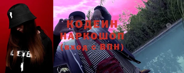 кокаин Каменка