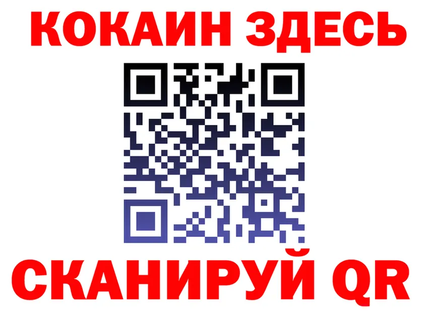 МЯУ-МЯУ 4 MMC tor площадка MEGA Чаплыгин