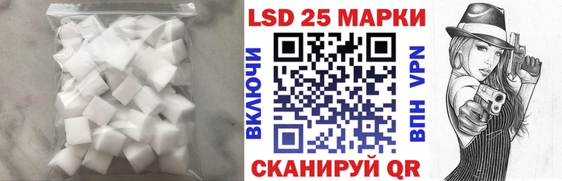 LSD-25 экстази кислота  Купить где  Чаплыгин 
