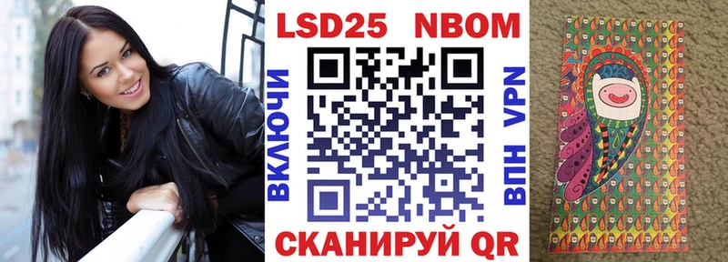 Купить закладки  Чаплыгин  Наркотические марки 1,8мг 