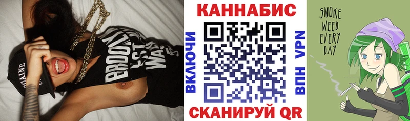 Купить закладки  Чаплыгин  Бошки марихуана планчик 